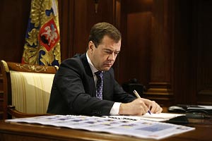 Д.А.Медведев, президент РФ