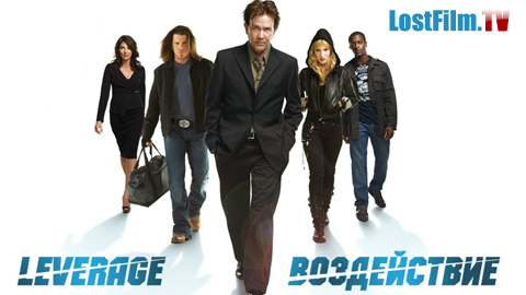 poster_leverage